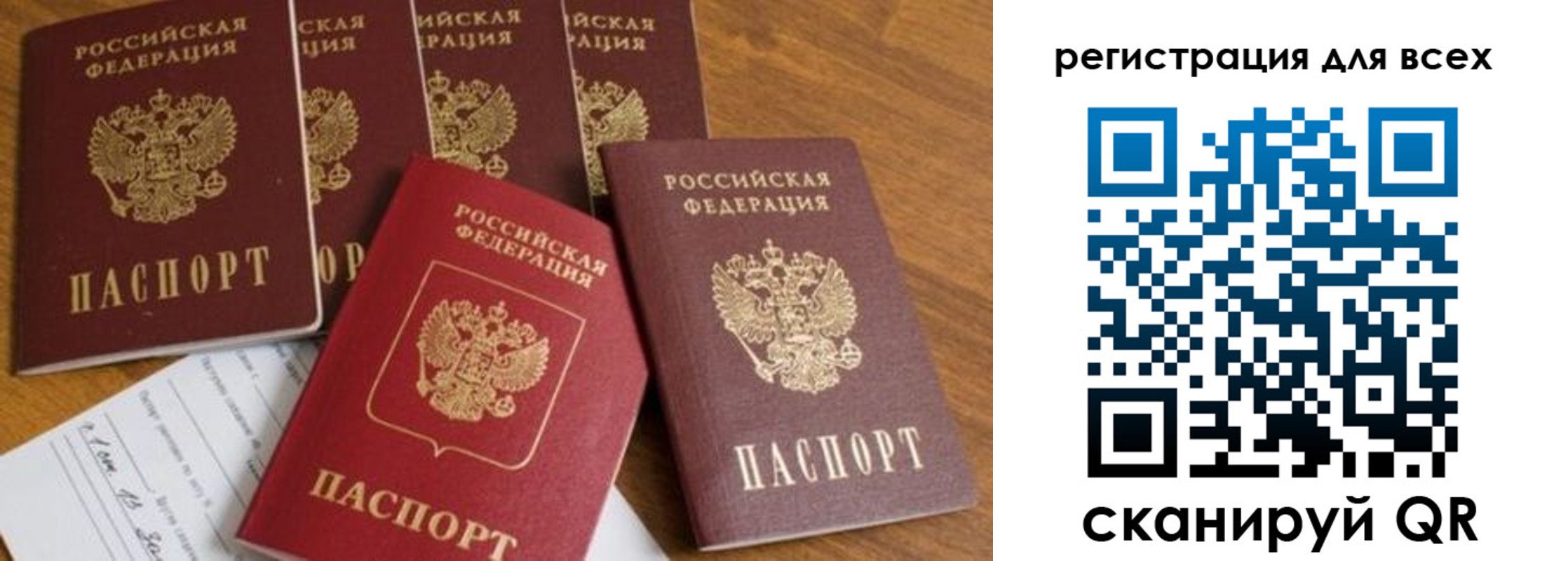 где прописаться в Саяногорске