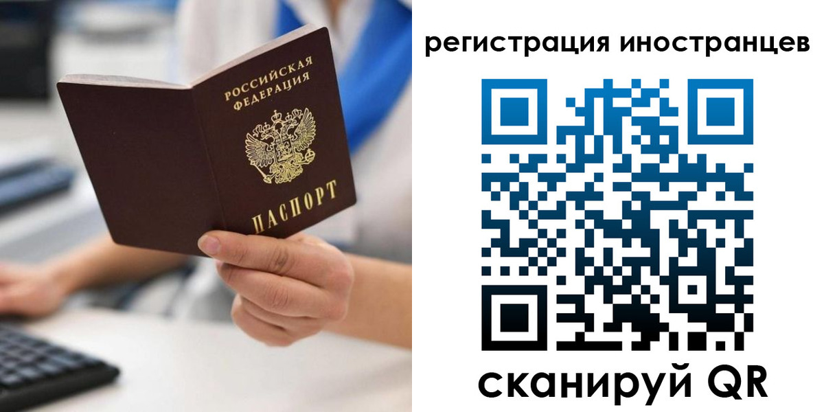 регистрация в Саяногорске